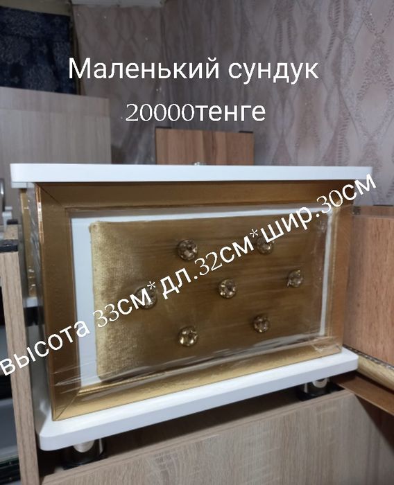 Продам всё новое.Недорого.