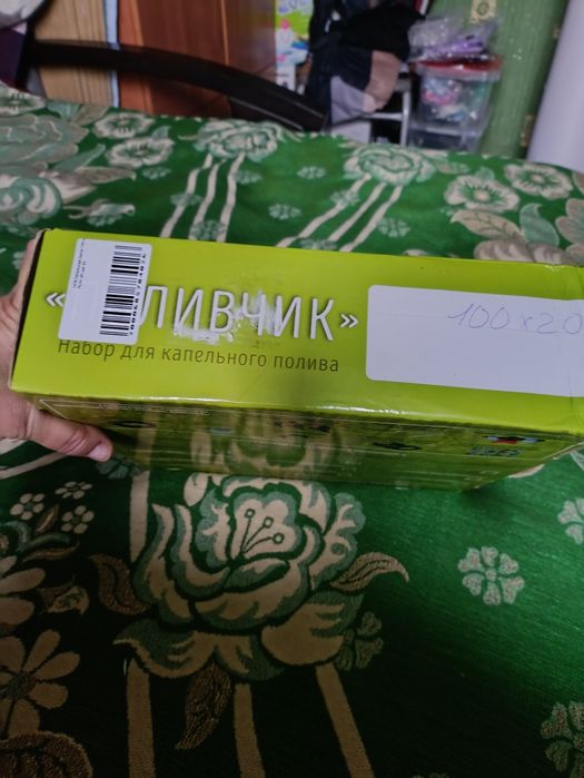 Набор для капельного полива новый