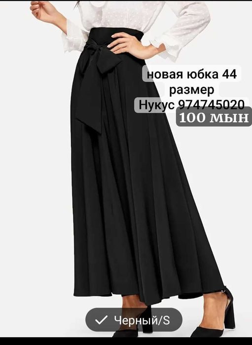 Юбка новая 46 размер