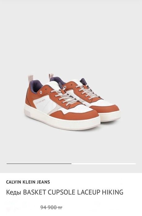 Оригинал Calvin Klein мужские кроссовки