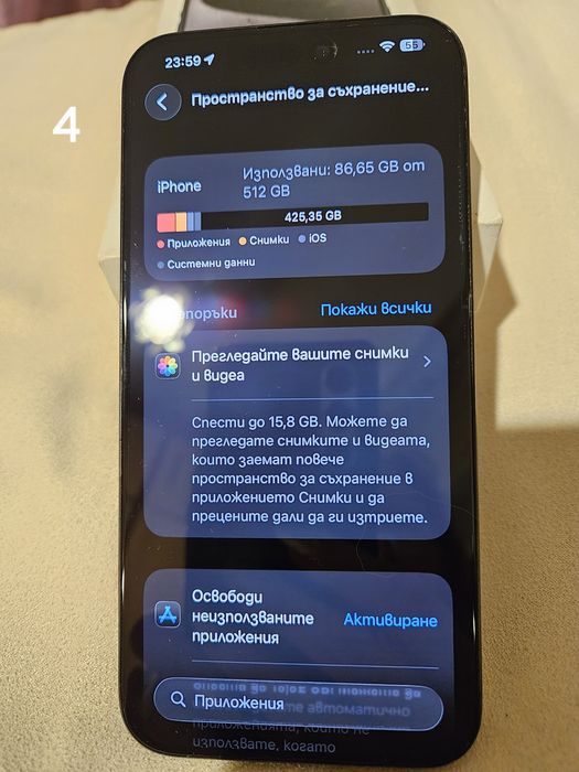 IPhone 15 pro Max 512gb+12 gb RAM