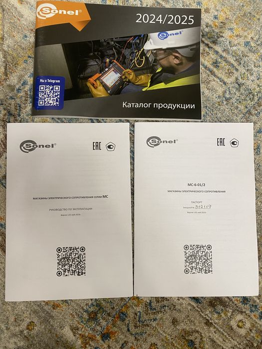 Магазин сопротивления МС-6-01/2