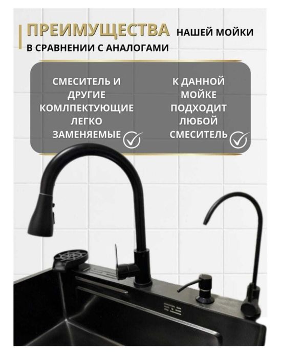 Мойка кухонная НОВАЯ