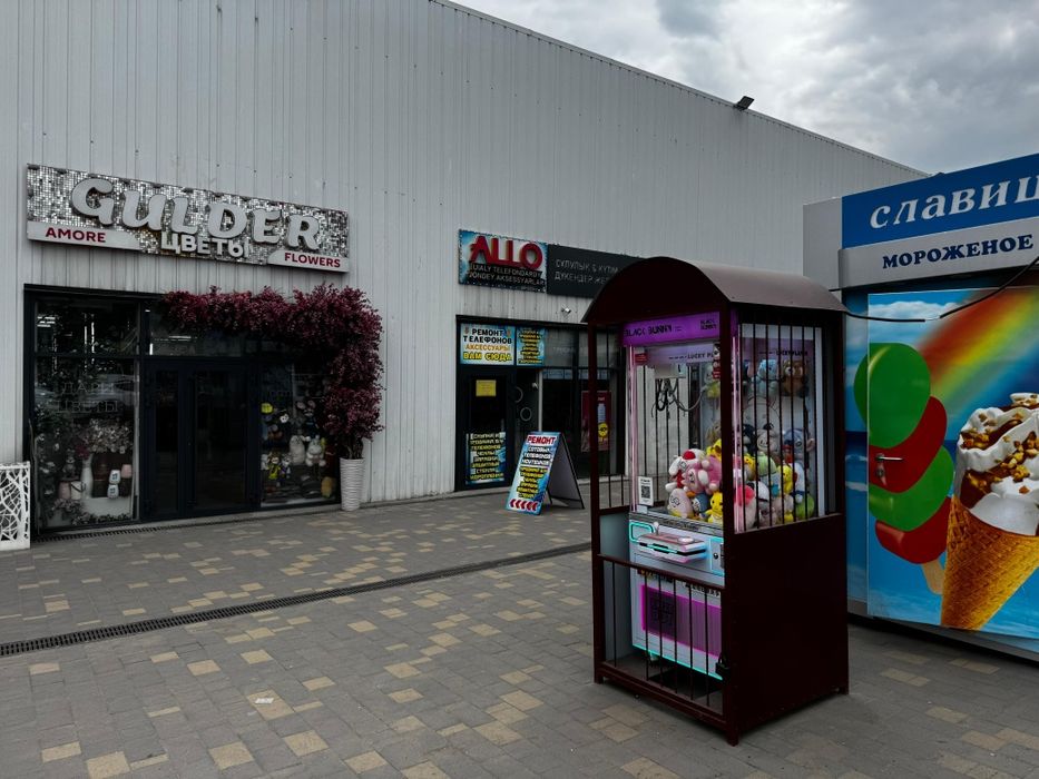 Продам аппарат Хватайка