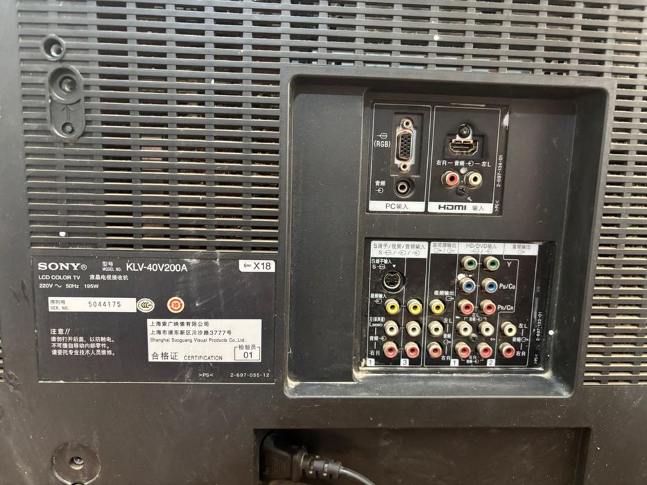 Продам Телевизор Sonu