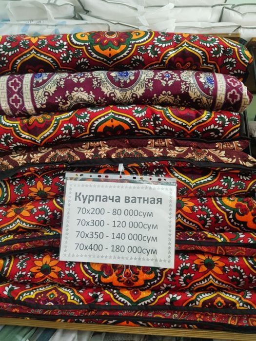 Курпача 2х  метровой ВИЛЛЮР,