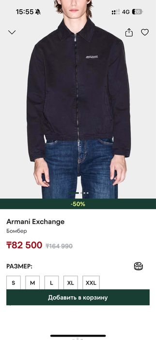 Продам бомбер Armani Exchange