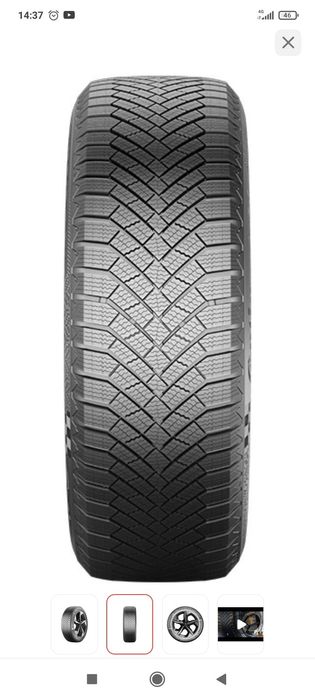 Зимние шины. 2шт.