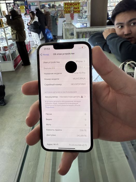 iphone 13 Pro 256g б/y