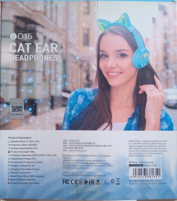 Наушники для детей