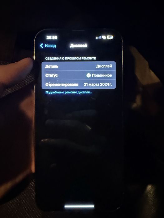 Iphone 13 pro max 512