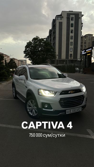 Прокат авто | Rent Car | Avto Ijara | Chevrolet | Car rental
