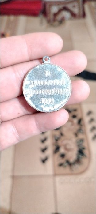 Колекционни монети