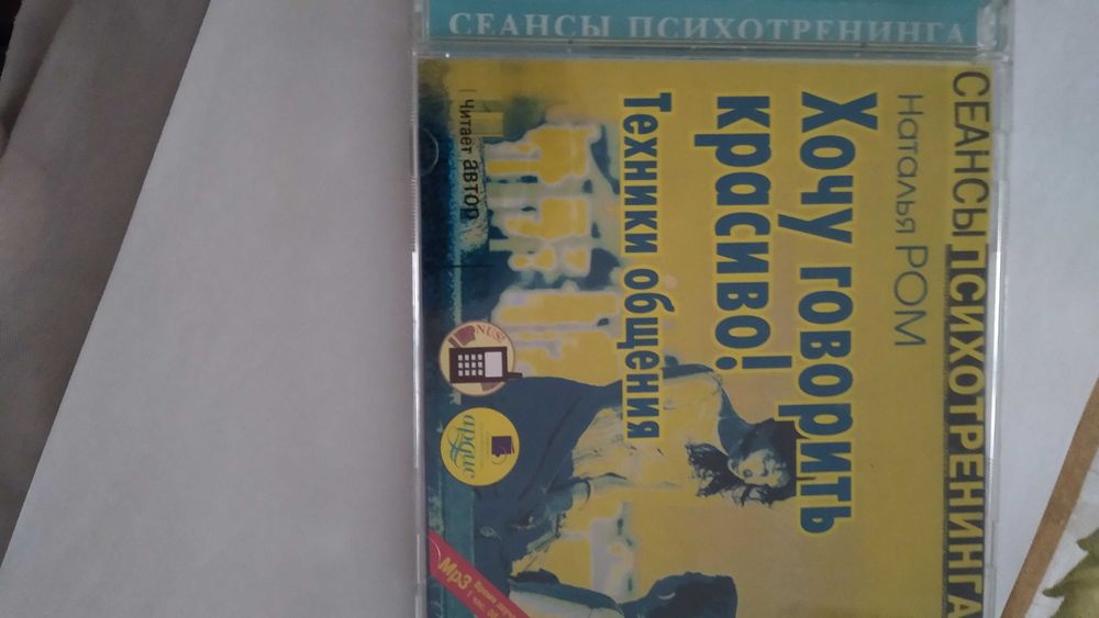 Подсознание. Психология.