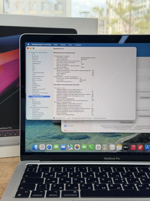 MacBook Pro 13 M2 8/512 gb | iStatus