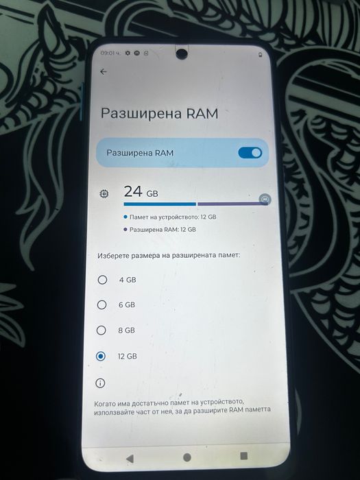 motorola g54 power edition