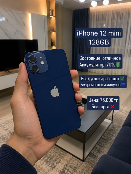 айфон 12 мини 128гб