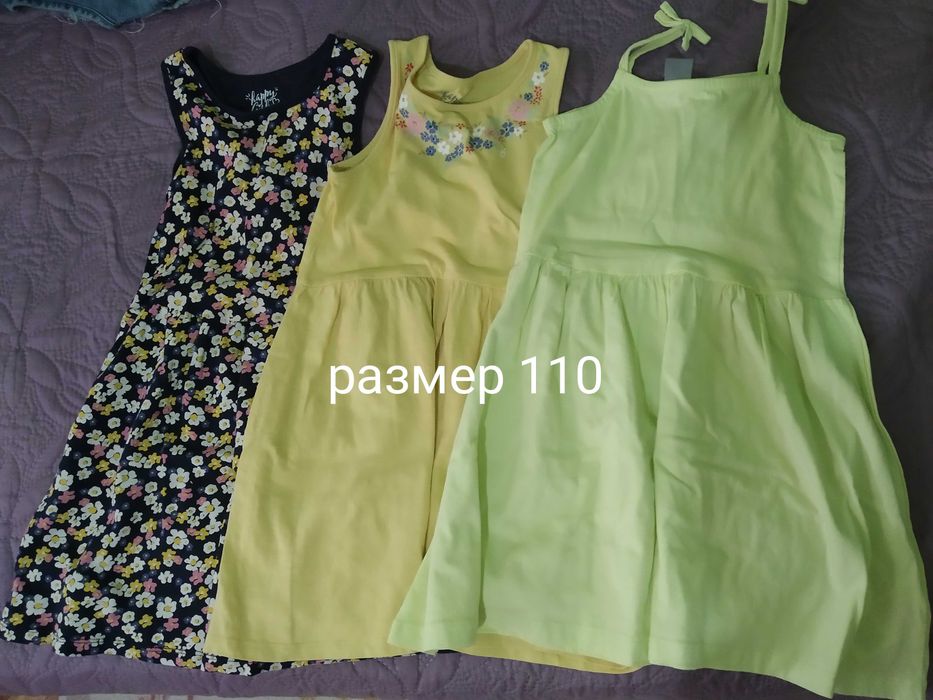 Рокли р110/116/122