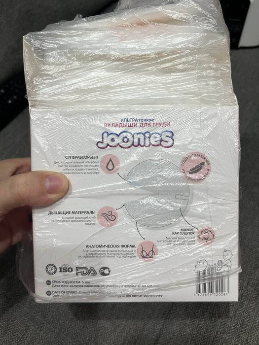 Продам вкладыши для кормящих мам
