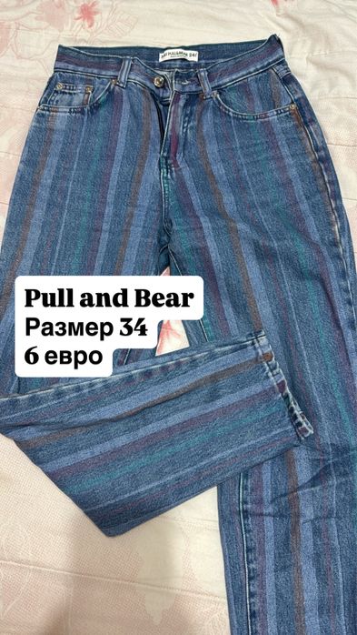 Дънки и панталони по 6 евро