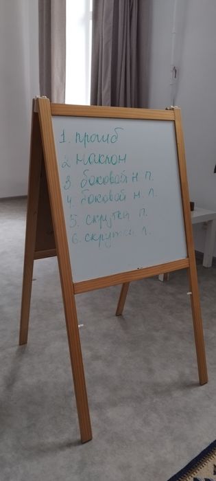 Двусторонняя доска ikea