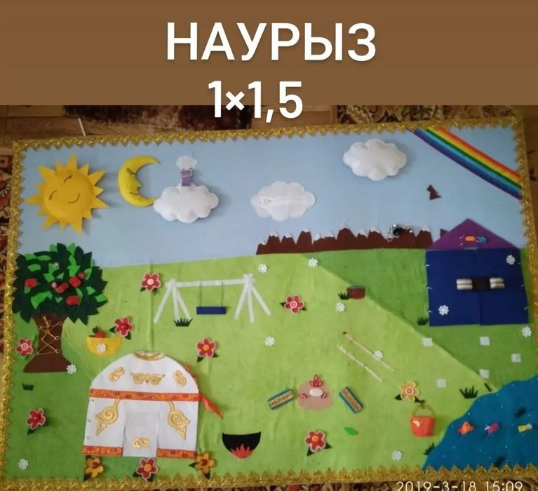 Развивающие коврики