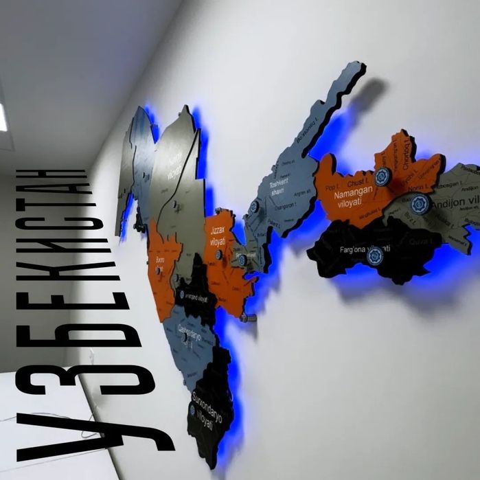 Настенная карта мира