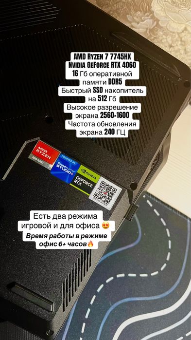 Firebat t6kd ноутбук