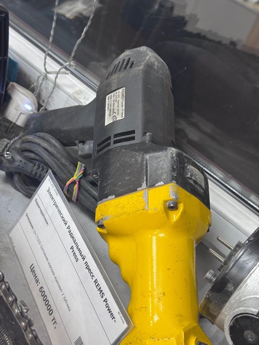 Радиальный пресс REMS power press