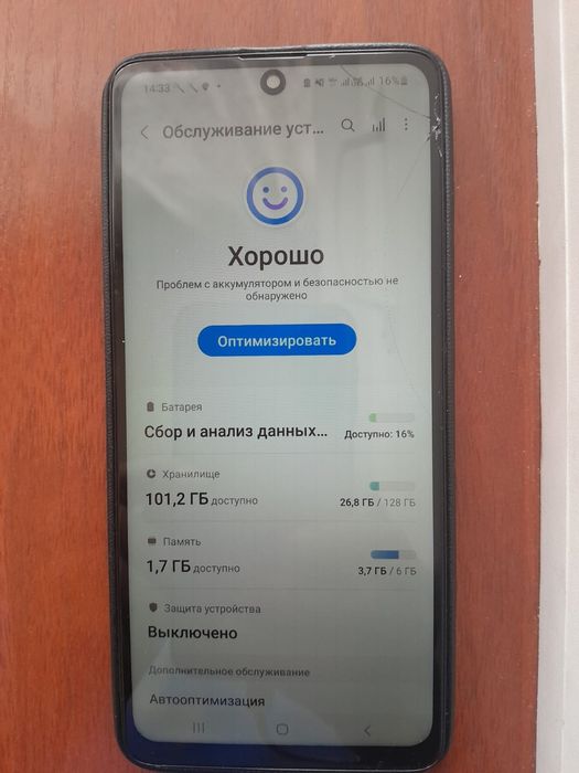 Самсунг а 51  сатылады