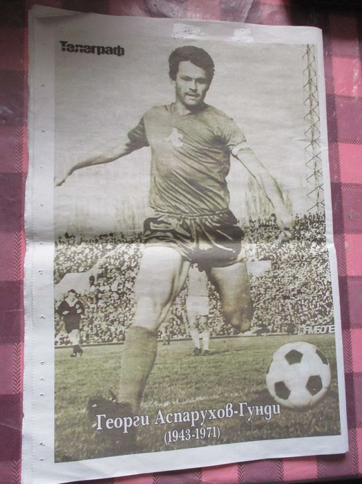 Сп.Отечество в.Телеграф-статии,интервюта,снимки за Г.Аспарухов Гунди