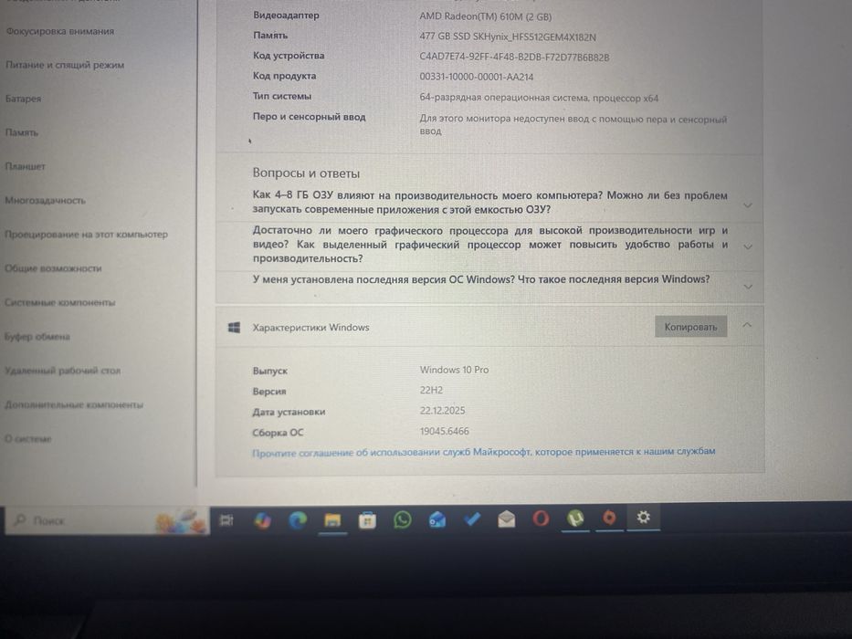 Продам ноутбук Lenovo