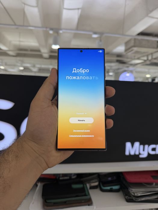 Samsung S22 ultra 128gb