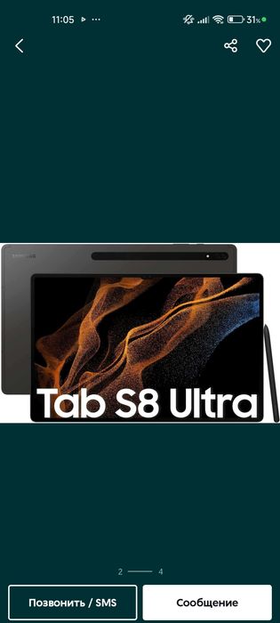 Стилус оригинал самсунг подходит для планшета Samsung tab s6,S8,s9и тд