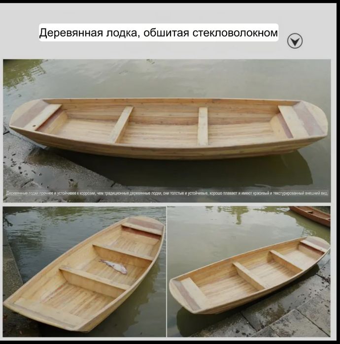 Сдам в аренду деревянные лодки