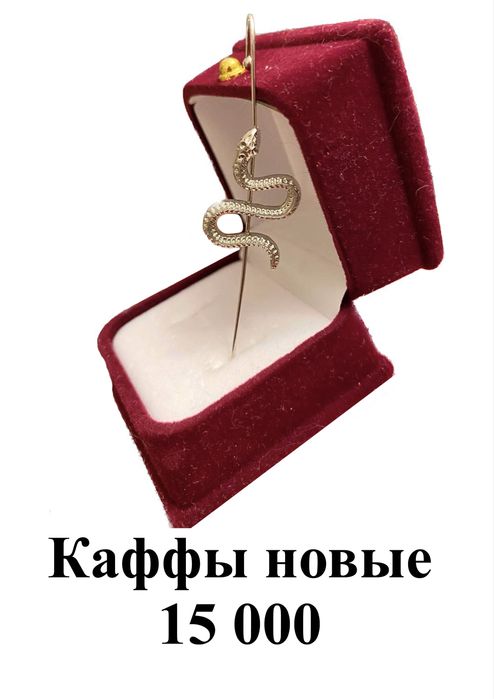 Красивые серьги бижутерия Турецкая