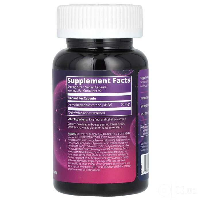MRM Nutrition, ДГЭА [DHEA], 50 мг, 90 капсул