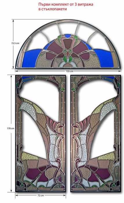 Декоративни витражи в стъклопакети за екстериор и интериор