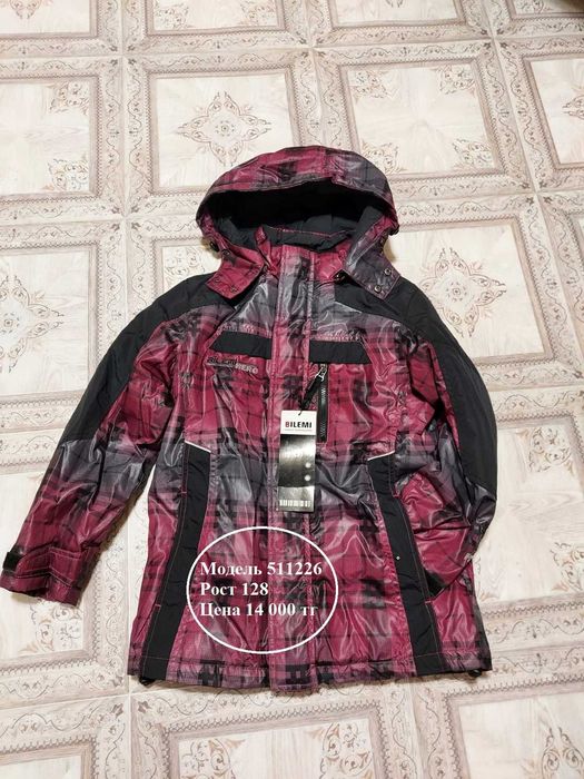 Куртка весенняя школьнику