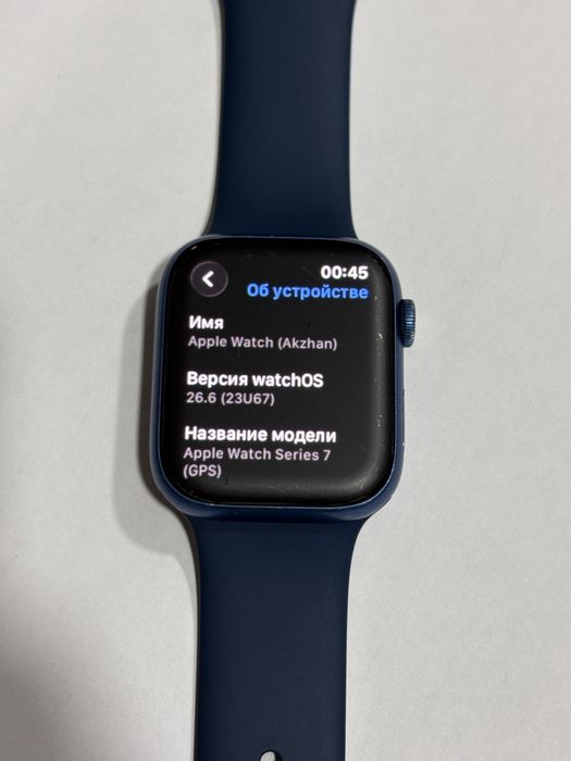 Apple Watch Series 7 45 мм Blue GPS — оригинал
