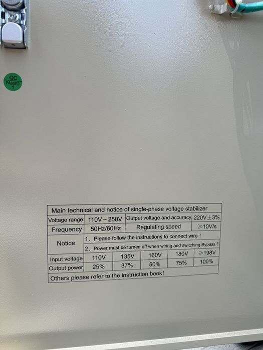 Продаю Стабилизатор напряжения АНДЕЛИ/ANDELI/QR-SVC-40kva НОВИНКА 220V