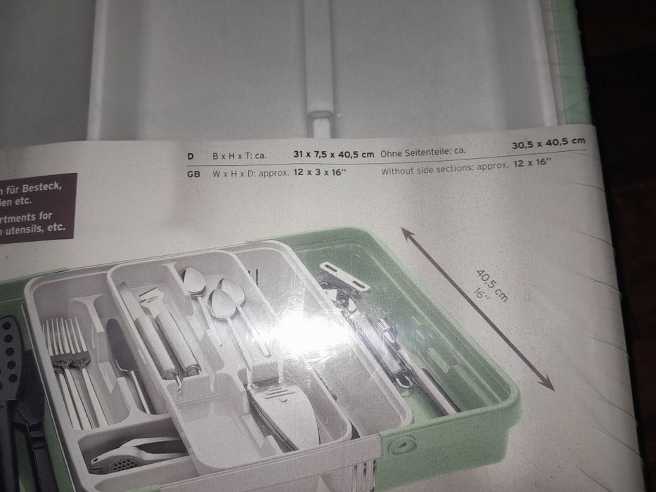 Органайзер  для кухонных приборов.