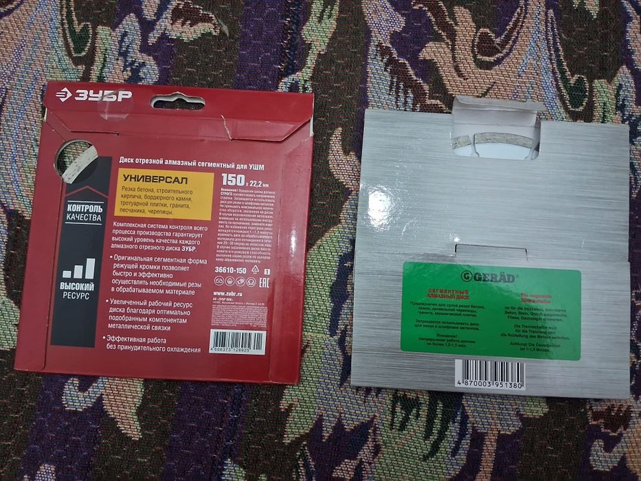 Алмазные   диски