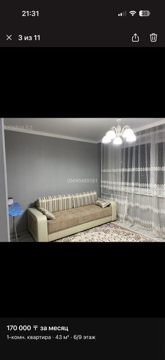 Сдам 1 комн квартиру
