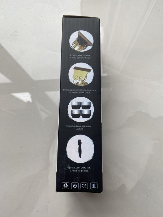 Продам Триммер