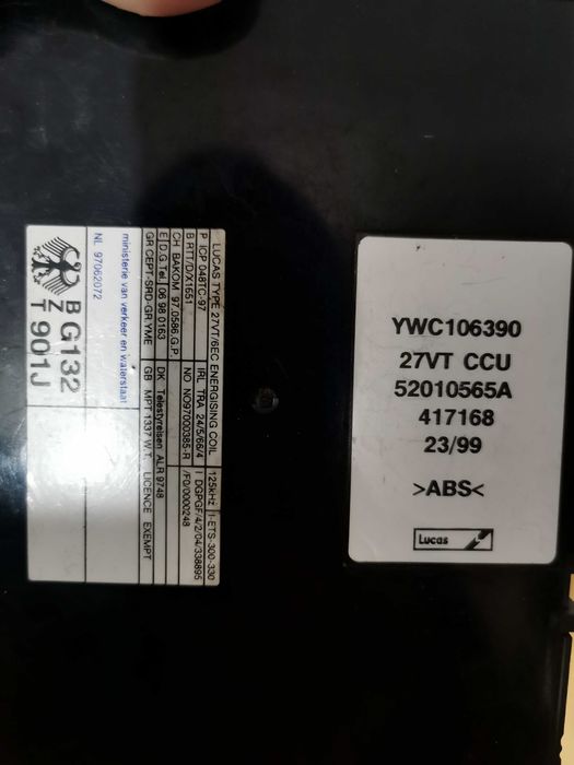 Комфорт модул за Land Rover Freelander