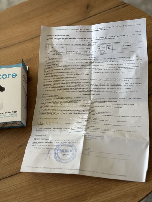 Наушники soundcore