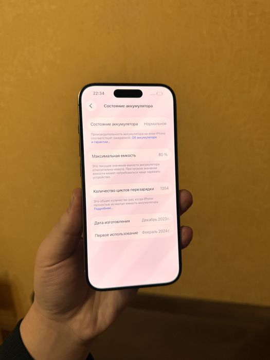 iPhone 15 Pro 256GB. Без Ремонта !