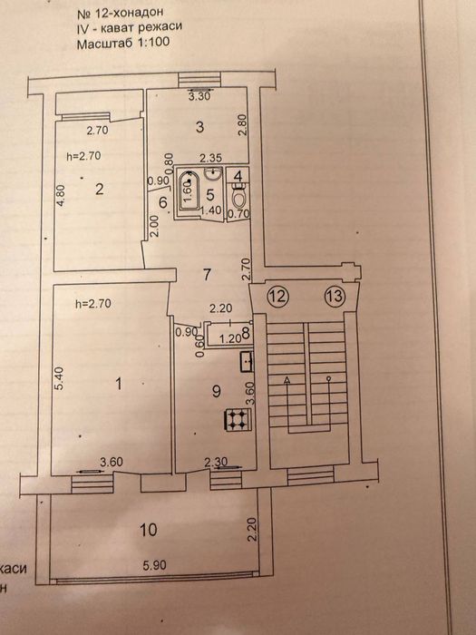 Продается просторная 3х комнатная Мирзоулугбек ц2 Олой Киричный дом