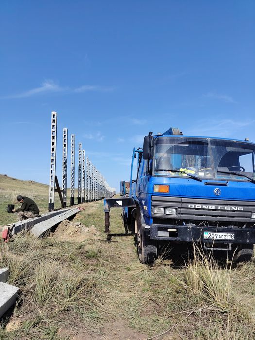 Услуги манипулятора